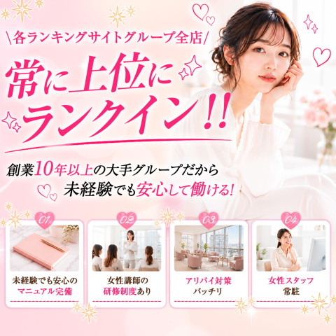 メンズエステ求人店舗：LUXY｜梅田・北新地・中崎町・大阪府のメンズエステ求人の店長写メ日記　未経験でも大丈夫✨安心の大手グループでメンエスデビューしませんか？✨画像1