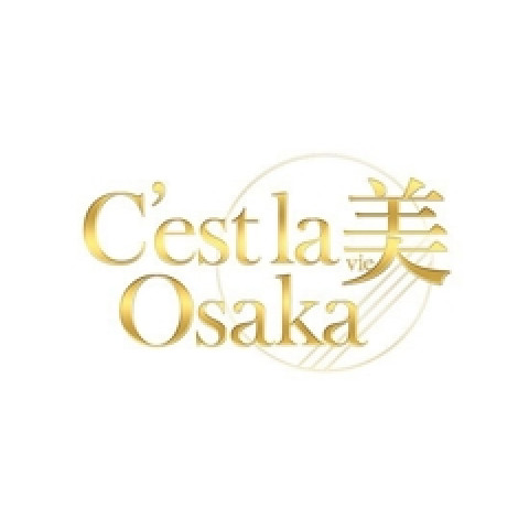 メンズエステ求人店舗：C’est la 美 Osaka｜天王寺・谷九・寺田町・大阪府のメンズエステ求人の店長写メ日記　【新規OPEN限定✨今が稼ぎやすい環境です‼️】画像1