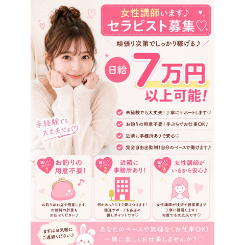 メンズエステ求人店舗：Carina｜新栄町・東新町・愛知県のメンズエステ求人の店長写メ日記　意外と現実的に稼げます( ˙꒳˙ )画像1