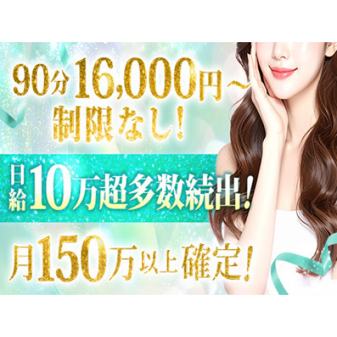 メンズエステ求人店舗：絶対肌感38.5℃｜日本橋・大阪府のメンズエステ求人の店長写メ日記　未経験即日８７０００円！画像1