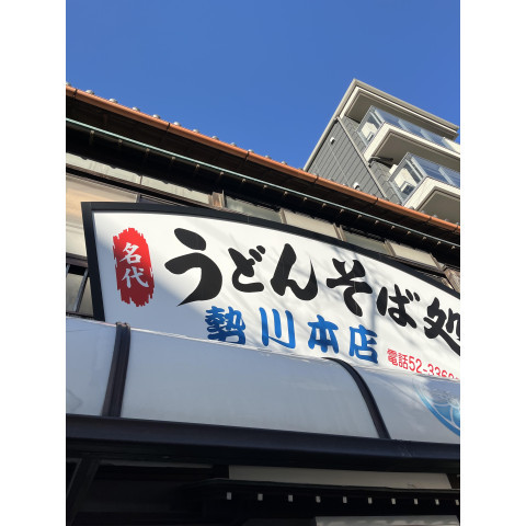 メンズエステ求人店舗：Carina 栄｜栄・愛知県のメンズエステ求人の店長写メ日記　面接ってどんなことするの？( ˙꒳˙ )画像1