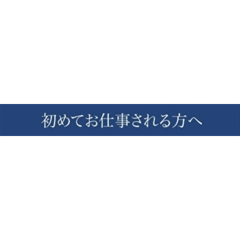 メンズエステ求人店舗:SPAMona東大阪布施店|東大阪・布施・八尾・大阪府のメンズエステ求人の店長写メ日記 初めてお仕事される方へ画像1