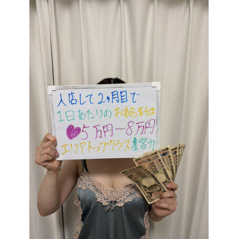 メンズエステ求人店舗：チェックメイト新大阪・西中島｜十三・西中島・新大阪・大阪府のメンズエステ求人の店長写メ日記　【日給5〜8万円の世界、ちょっと覗いてみませんか？画像1