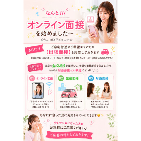 メンズエステ求人店舗：AROMA ELLE｜博多・中洲・天神・福岡県のメンズエステ求人の店長写メ日記　暑くても雨でも大丈夫！画像1