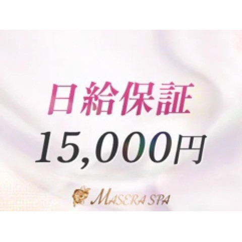メンズエステ求人店舗:MASERA SPA|日本橋・大阪府のメンズエステ求人の店長写メ日記 忙しい女性でも働きやすいお店です♪画像1