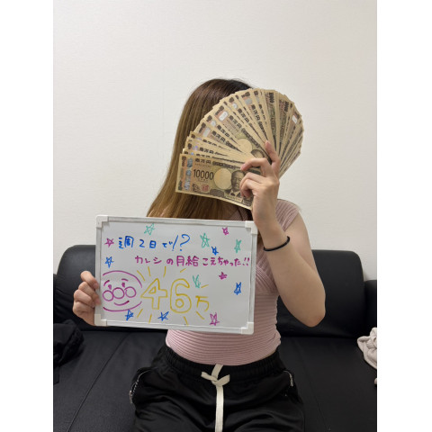 メンズエステ求人店舗：チェックメイト新大阪・西中島｜十三・西中島・新大阪・大阪府のメンズエステ求人の店長写メ日記　【週2出勤で46万円！？彼氏にはまだ言えません画像1