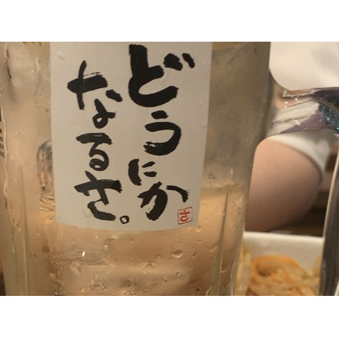 メンズエステ求人店舗:Carina|新栄町・東新町・愛知県のメンズエステ求人の店長写メ日記 Xにて求人アカウントを動かし始めました( o=^•ェ•)o ┏━┓画像1