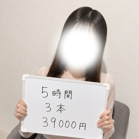 メンズエステ求人店舗:TinkerBell 小倉メンズエステ|北九州・小倉・黒崎・福岡県のメンズエステ求人の店長写メ日記 のあさん5時間で3本!手取り39,000円♪画像1