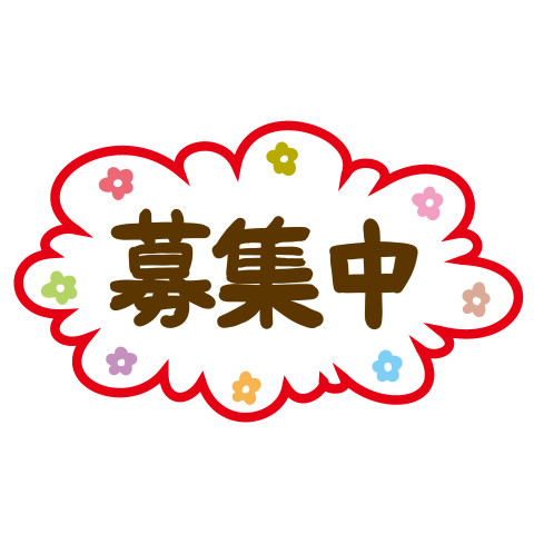 メンズエステ求人店舗:Enotera|立川・国分寺・八王子・東京都のメンズエステ求人の店長写メ日記 セラピストさん足りていません画像1