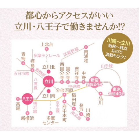メンズエステ求人店舗:Enotera|立川・国分寺・八王子・東京都のメンズエステ求人の店長写メ日記 立川・八王子で働く魅力とは♪画像1