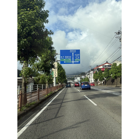 メンズエステ求人店舗：AROMA ELLE｜博多・中洲・天神・福岡県のメンズエステ求人の店長写メ日記　今日は！画像1