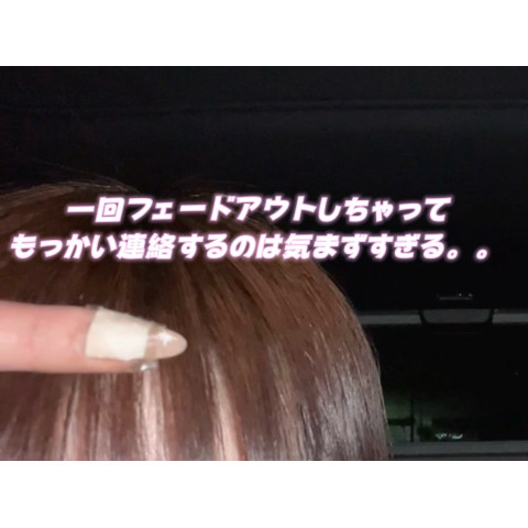 メンズエステ求人店舗：Carina｜新栄町・東新町・愛知県のメンズエステ求人の店長写メ日記　一回フェードアウトしちゃって気まずい、、、←分かります。画像1