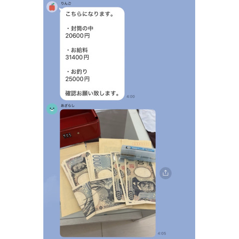 メンズエステ求人店舗：彼女ん家｜十三・西中島・新大阪・大阪府のメンズエステ求人の店長写メ日記　6時間出勤で31,400円！！リアルな給与を公開します！画像1