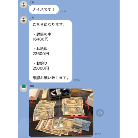 メンズエステ求人店舗:彼女ん家|十三・西中島・新大阪・大阪府のメンズエステ求人の店長写メ日記 2時間出勤で23,600円!!リアルな給与を公開します!画像1