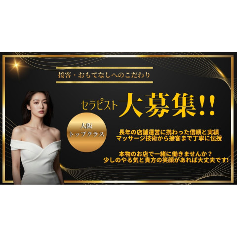 メンズエステ求人店舗：ORIENTAL SPA｜堺筋本町・本町・阿波座・大阪府のメンズエステ求人の店長写メ日記　Q、１日にどのくらい稼げますか？画像1