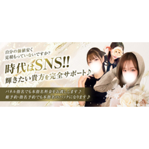 メンズエステ求人店舗:Flora|堺筋本町・本町・阿波座・大阪府のメンズエステ求人の店長写メ日記 容姿・見た目にとらわれない働き方を♡フローラだから稼げる平均日給8万円以上♪画像1