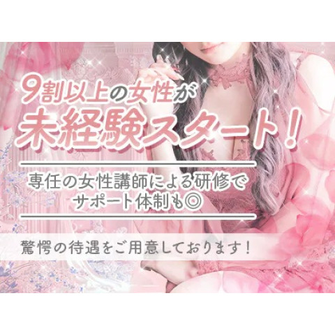 メンズエステ求人店舗：むちむち彼女 五反田ルーム｜品川・五反田・大崎・田町・東京都のメンズエステ求人の店長写メ日記　女性の９割が未経験スタートな理由画像1