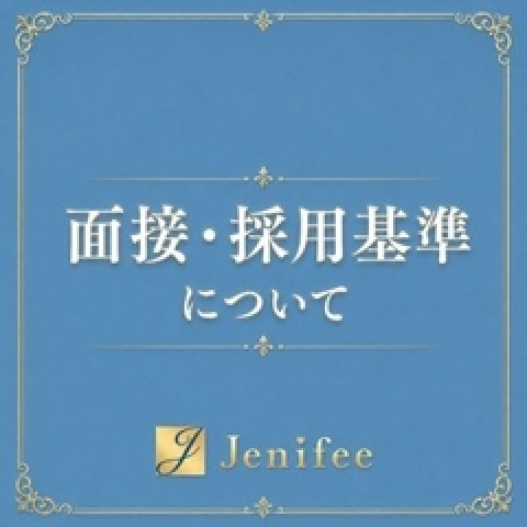 メンズエステ求人店舗：Jenifee｜梅田・北新地・中崎町・大阪府のメンズエステ求人の店長写メ日記　福利厚生も充実♪美容も働きやすさも叶う環境です✨画像1