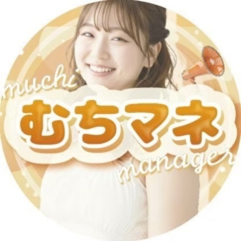 メンズエステ求人店舗：むちむちお姉さん 五反田ルーム｜品川・五反田・大崎・田町・東京都のメンズエステ求人の店長写メ日記　女性スタッフ中心の環境です画像1
