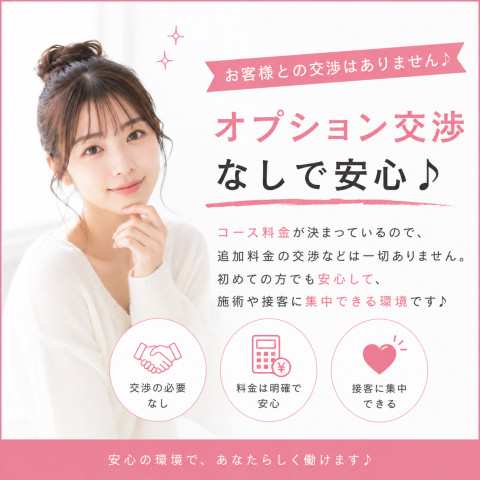 メンズエステ求人店舗：DIABLO｜日本橋・大阪府のメンズエステ求人の店長写メ日記　オプション交渉なし♪画像1