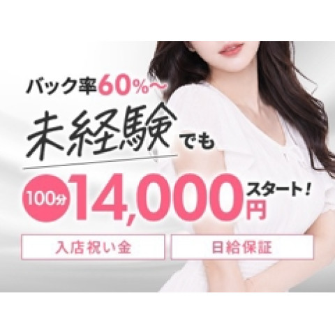 メンズエステ求人店舗:MASERA SPA|日本橋・大阪府のメンズエステ求人の店長写メ日記 未経験からのスタートの女性も多いです♪画像1