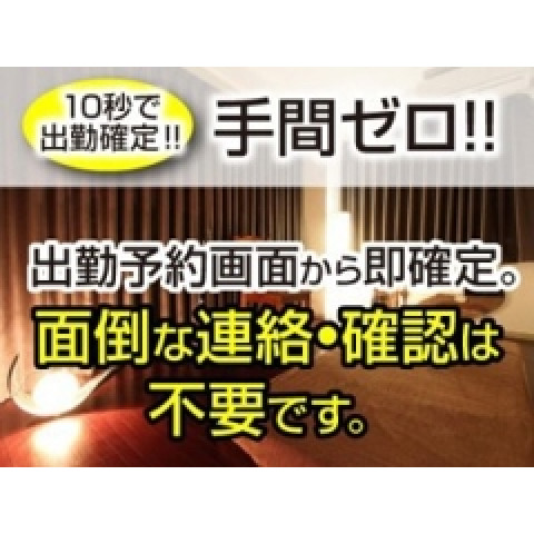 メンズエステ求人店舗:メンズエステCozy赤羽店|赤羽・板橋・王子・東京都のメンズエステ求人の店長写メ日記 お悩みがある方ぜひ一度ご相談ください★画像1
