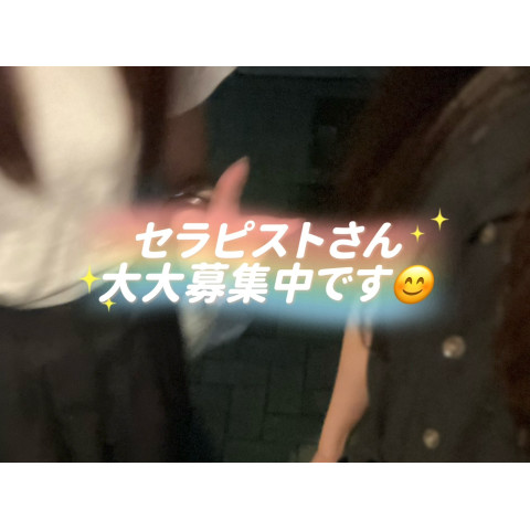 メンズエステ求人店舗:Carina|新栄町・東新町・愛知県のメンズエステ求人の店長写メ日記 女の子大大大大募集中です>﹏<画像1