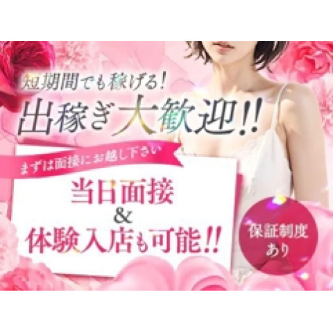 メンズエステ求人店舗:極SPA|十三・西中島・新大阪・大阪府のメンズエステ求人の店長写メ日記 はじめてのメンエスは【極SPA】オススメ画像1