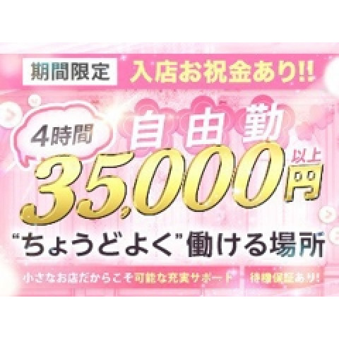 メンズエステ求人店舗:ノイ 都立大学店|恵比寿・中目黒・代官山・東京都のメンズエステ求人の店長写メ日記 【完全個室・健全メンズエステ】セラピスト募集|未経験・人見知りでも安心して働けます・:*+.画像1