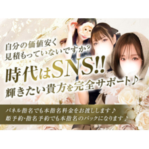 メンズエステ求人店舗：Flora｜堺筋本町・本町・阿波座・大阪府のメンズエステ求人の店長写メ日記　SNSバズり中♡働くのなら今話題のお店で決まり♪画像1