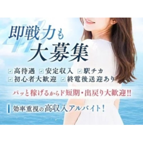 メンズエステ求人店舗：4h｜十三・西中島・新大阪・大阪府のメンズエステ求人の店長写メ日記　安定と効率を求めて導き出されたバック画像1
