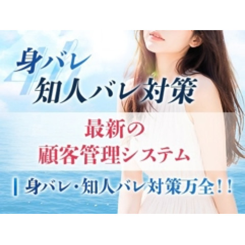 メンズエステ求人店舗:4h|十三・西中島・新大阪・大阪府のメンズエステ求人の店長写メ日記 安定と効率を求めて導き出されたバック画像1