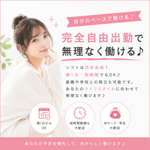 メンズエステ求人店舗：DIABLO｜日本橋・大阪府のメンズエステ求人の店長写メ日記　自由出勤だから無理なく働けます♪画像1