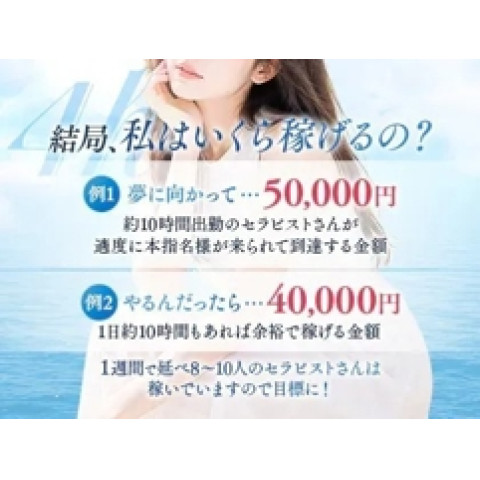 メンズエステ求人店舗:4h|十三・西中島・新大阪・大阪府のメンズエステ求人の店長写メ日記 安定と効率を求めて導き出されたバック画像1
