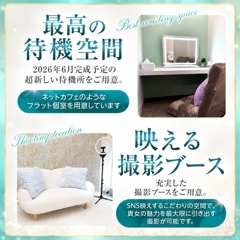メンズエステ求人店舗:Jenifee|梅田・北新地・中崎町・大阪府のメンズエステ求人の店長写メ日記 NEW OPEN メンズエステ求人大募集♪画像1