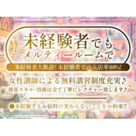 メンズエステ求人店舗：Melty room｜日本橋・大阪府のメンズエステ求人の店長写メ日記　「嘘・偽り一切なし」先ほど見ていた求人内容本当の事でしたか？画像1