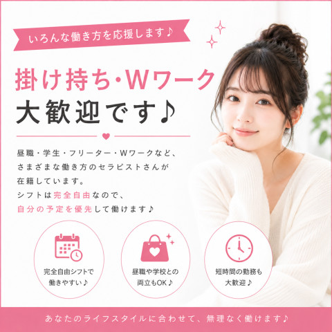 メンズエステ求人店舗：DIABLO｜日本橋・大阪府のメンズエステ求人の店長写メ日記　掛け持ちも大歓迎♪画像1