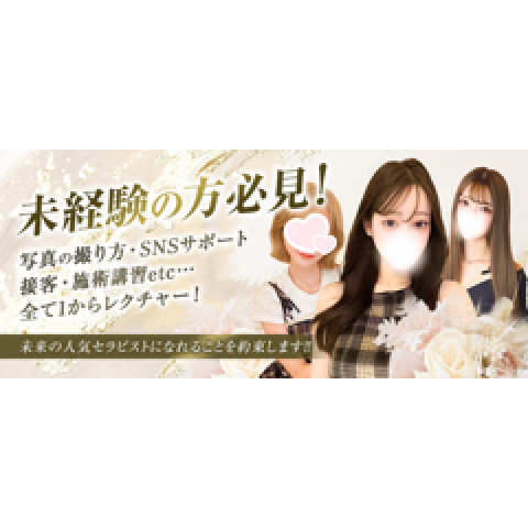 メンズエステ求人店舗:Flora|堺筋本町・本町・阿波座・大阪府のメンズエステ求人の店長写メ日記 容姿・見た目にとらわれない働き方を♡フローラだから稼げる平均日給8万円以上♪画像1