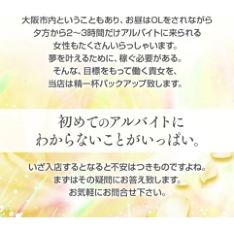 メンズエステ求人店舗：ステキSpa｜京橋・桜ノ宮・都島・大阪府のメンズエステ求人の店長写メ日記　健全店★90分15000円バック♪一日7万以上画像1