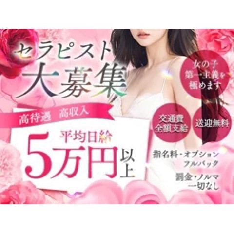 メンズエステ求人店舗:極SPA|十三・西中島・新大阪・大阪府のメンズエステ求人の店長写メ日記 はじめてのメンエスは【極SPA】オススメ画像1