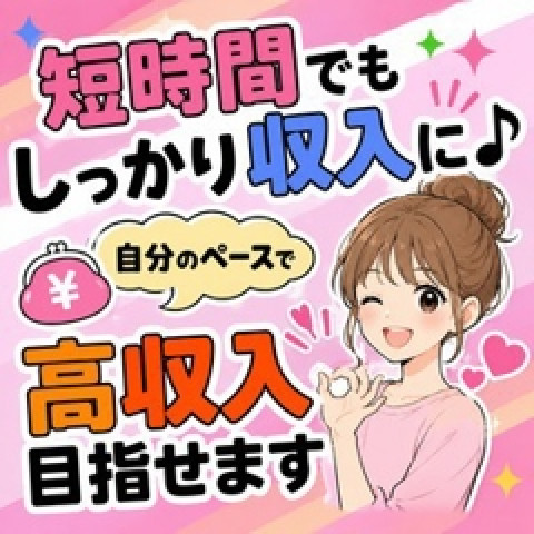 メンズエステ求人店舗：NERIA｜梅田・北新地・中崎町・大阪府のメンズエステ求人の店長写メ日記　短時間でもしっかり収入に♪自分のペースで高収入を目指せます画像1
