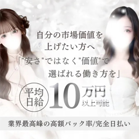 メンズエステ求人店舗：天華｜堺筋本町・本町・阿波座・大阪府のメンズエステ求人の店長写メ日記　最高級の客層×高額バック。効率よく、賢く稼ぎたい方へ画像1