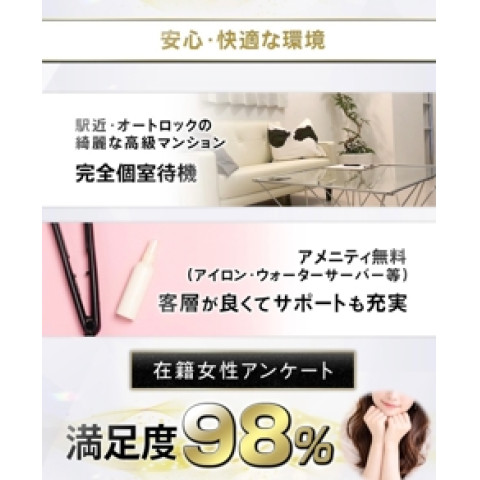 メンズエステ求人店舗：Pulchra｜梅田・北新地・中崎町・大阪府のメンズエステ求人の店長写メ日記　✨未経験の方も大歓迎！新しいスタートを応援します画像1