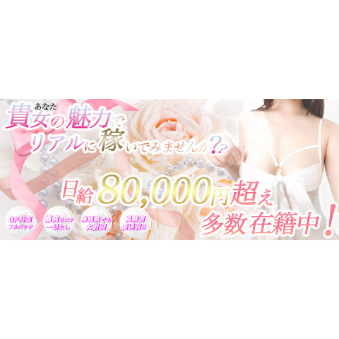 メンズエステ求人店舗:real one|日本橋・大阪府のメンズエステ求人の店長写メ日記 平均給料6万前後!!他店で上手く稼働できない方、当店の稼働を体験してみてください!!画像1