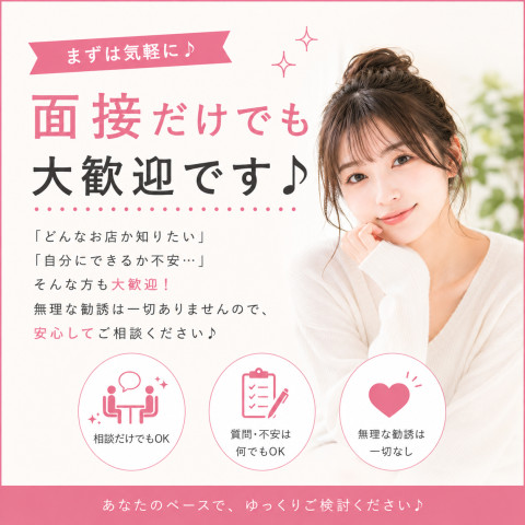 メンズエステ求人店舗：DIABLO｜日本橋・大阪府のメンズエステ求人の店長写メ日記　面接だけでも大歓迎♪画像1