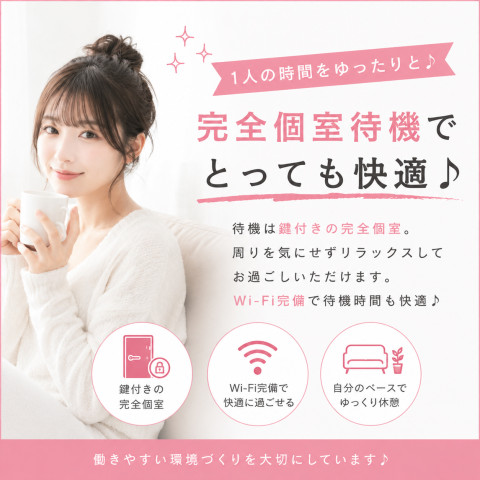 メンズエステ求人店舗：DIABLO｜日本橋・大阪府のメンズエステ求人の店長写メ日記　完全個室待機だから快適♪画像1