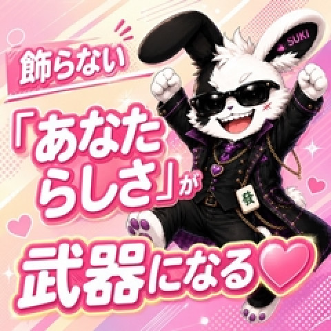 メンズエステ求人店舗:SUKI♡だらけ|京橋・桜ノ宮・都島・大阪府のメンズエステ求人の店長写メ日記 私でも働けるかな?って思っているあなたへ❤️画像1