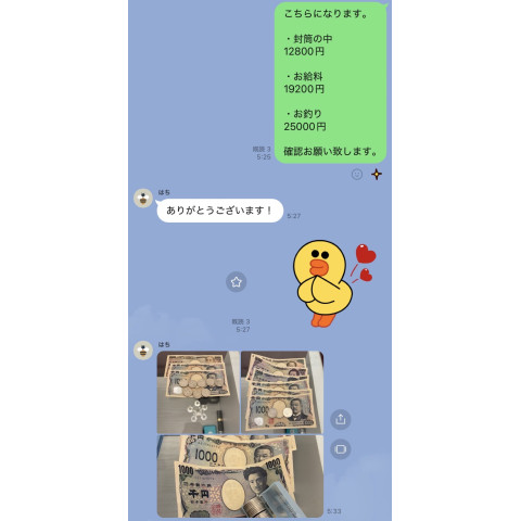 メンズエステ求人店舗:彼女ん家|十三・西中島・新大阪・大阪府のメンズエステ求人の店長写メ日記 5時間出勤で19,200円!!リアルな給与を公開します!画像1
