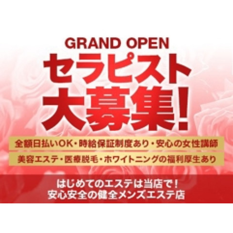 メンズエステ求人店舗:First class Platinum 三宮|神戸・三宮・元町・兵庫県のメンズエステ求人の店長写メ日記 オプション無し&顧問弁護士提携で安心の健全店です。画像1
