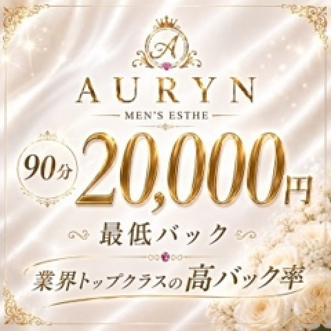 メンズエステ求人店舗：AURYN｜日本橋・大阪府のメンズエステ求人の店長写メ日記　✨安心して稼げる環境を、本気でご用意しました✨画像1